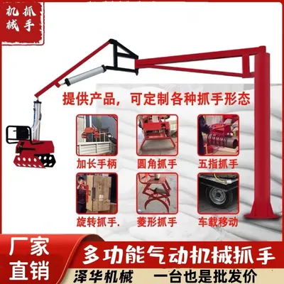 隆昌市雄克卡盘爪schunk机械抓手303542PZN-plus 100-1-IS汰慷秒报价