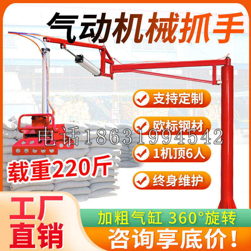 隆昌市凯富 Jupiter木星电动液压机械臂制作 主从机器人机械抓手