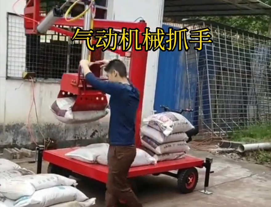 隆昌市机械抓手不锈钢抓斗缺点隆昌市气动机械抓手机械抓手隆昌市多功能机械抓手详细视频悬臂吊机械臂